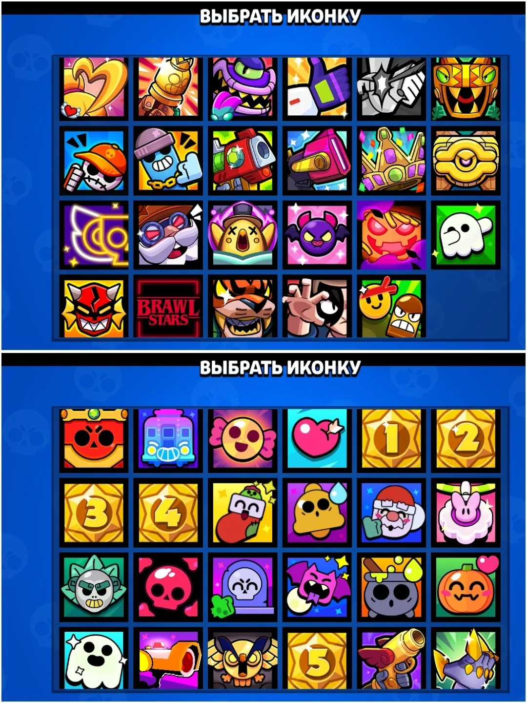 BS1767 //19101 Trophies 68 Brawlers 4 Legendary 14 Hypercharge Volt Kong DIY Volt Sweet Treat Sandy Many Skins Pins Icons