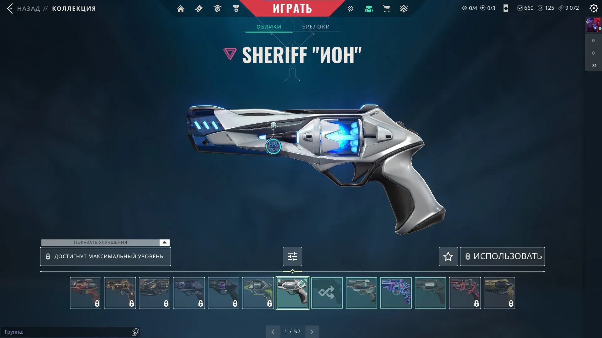 V85 //Xenohunter, Forgotten Vandal, Prime 2.0 Phantom, Ion Operator, Reaper Sheriff, BlastX Spectre, Equilibrium Fan, Predator Knife | 43 Paid Skins | Platinum 2 | EU