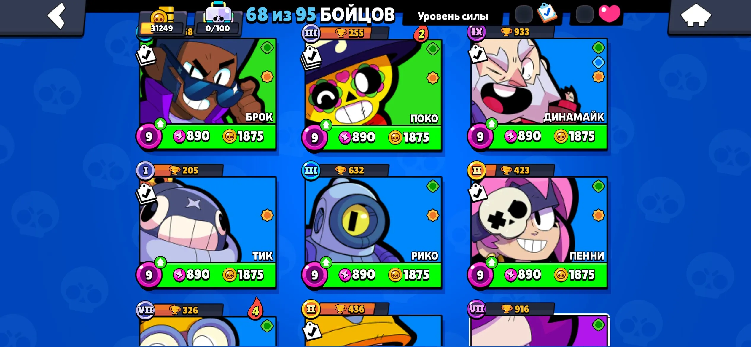 BS1545 //31249 Trophies, 68 Brawlers, 3 Hypercharged Power 11, 3 Max Rank, DJ Hank, Robospike, Cunning Mortis, Knight Amber, Skins Approx. 9000 Gems, Free Nickname Change