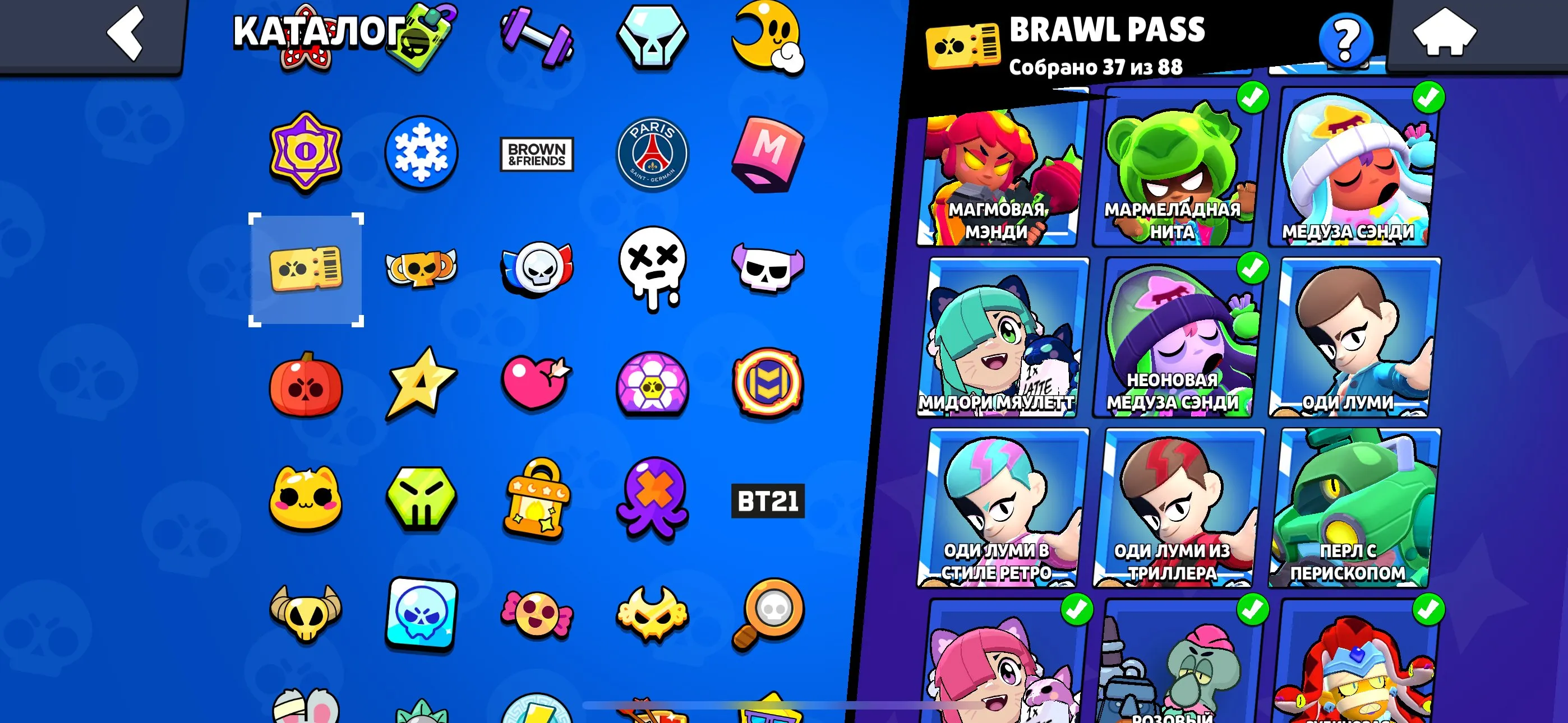 BS1822 //Immortal Leon, 26k trophies, 76 brawlers, legendary, hypercharged and Brawl Pass skins including Leon Mecha, Mortis Mecha, Virus Charlie, Gorgon Emz, Dark Fenrir Buzz