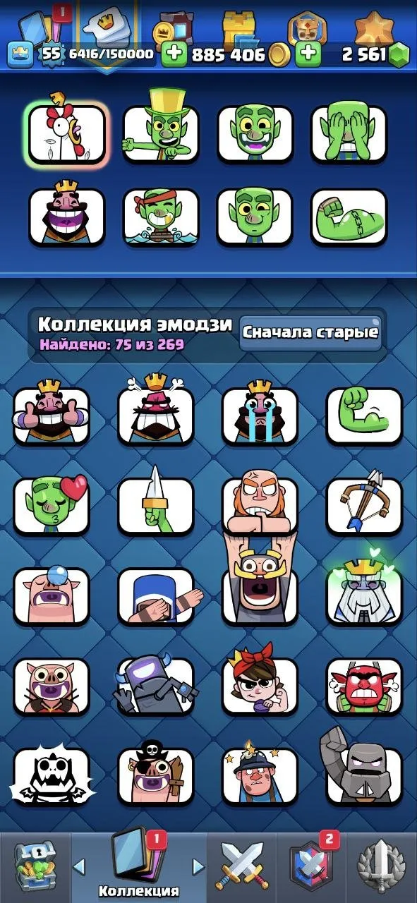 CR488 //13K Trophies, 3300 Gems, 2.6M Gold, 8 Level 15 Cards, 20 Level 14 Cards, 13 Evolutions, 21 Legendary Cards, 75 Emotes, 7 Tower Skins