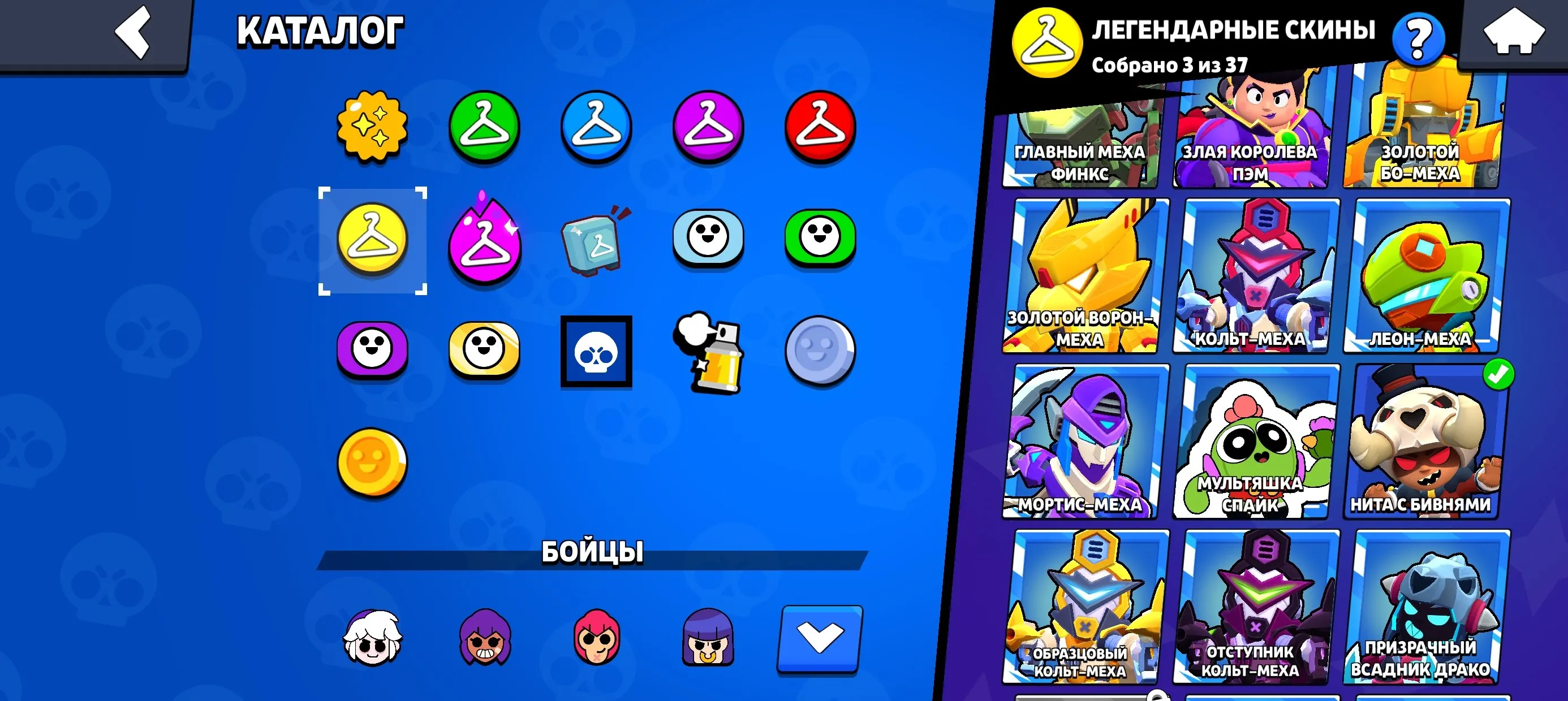 BS1547 //38,500 Trophies | 73 Brawlers | Demon Bull, Ares Nani, Nita with Tusks, Godzilla Buzz | 1 Brawl Pass | 4 Hypercharged Skins