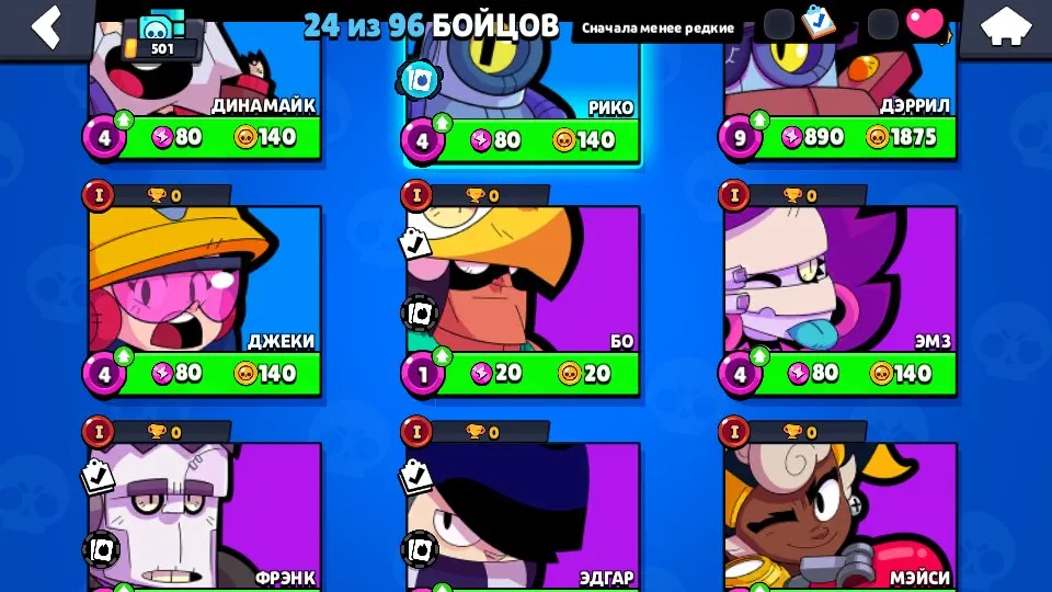 BS1602 //324 Gems, Mythic and Epic Brawlers, Chef Dynamike, Vampire Primo, Agent P, Wolf Gavs Skins, Resources
