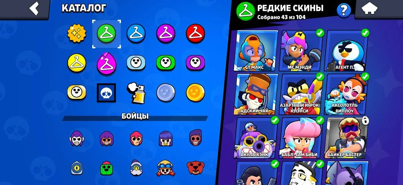 BS1536 //Demon Mortis, Light Bo, Mecha, Ghost Knight Frank, Hypercharged Skins, Butterfly Piper, Deer Nita, El Sponge