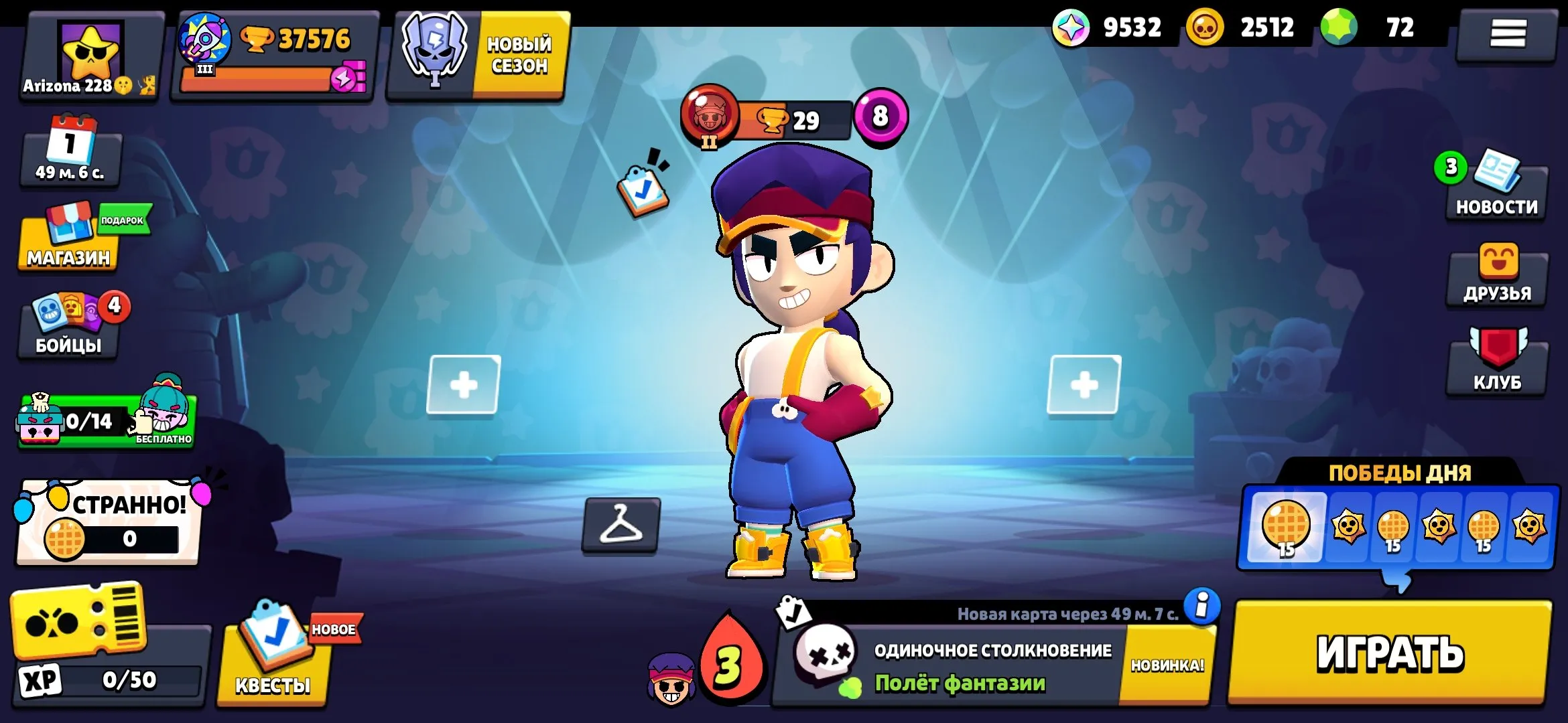 BS1542 //7 Hypercharged, 6 Legendary, 142 Skins, 310 Pins