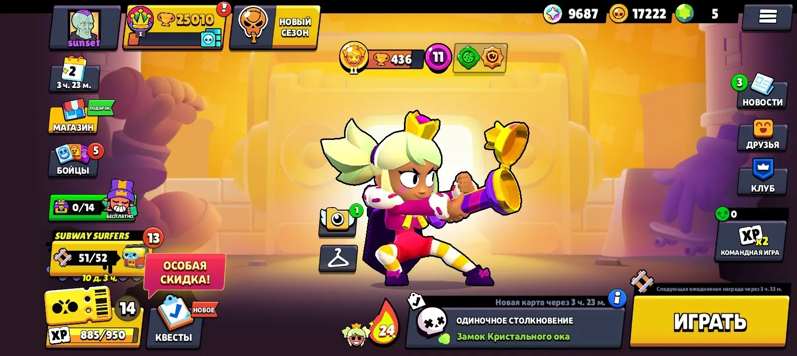 BS1813 //Old 2019 Account With Merchant Gale, Ares Nani, Vanara Frank, Athena Piper, White Wolf Leon, Red Fenrir Buzz, Medusa Sandy, Neon Medusa Sandy, Periscope Pearl