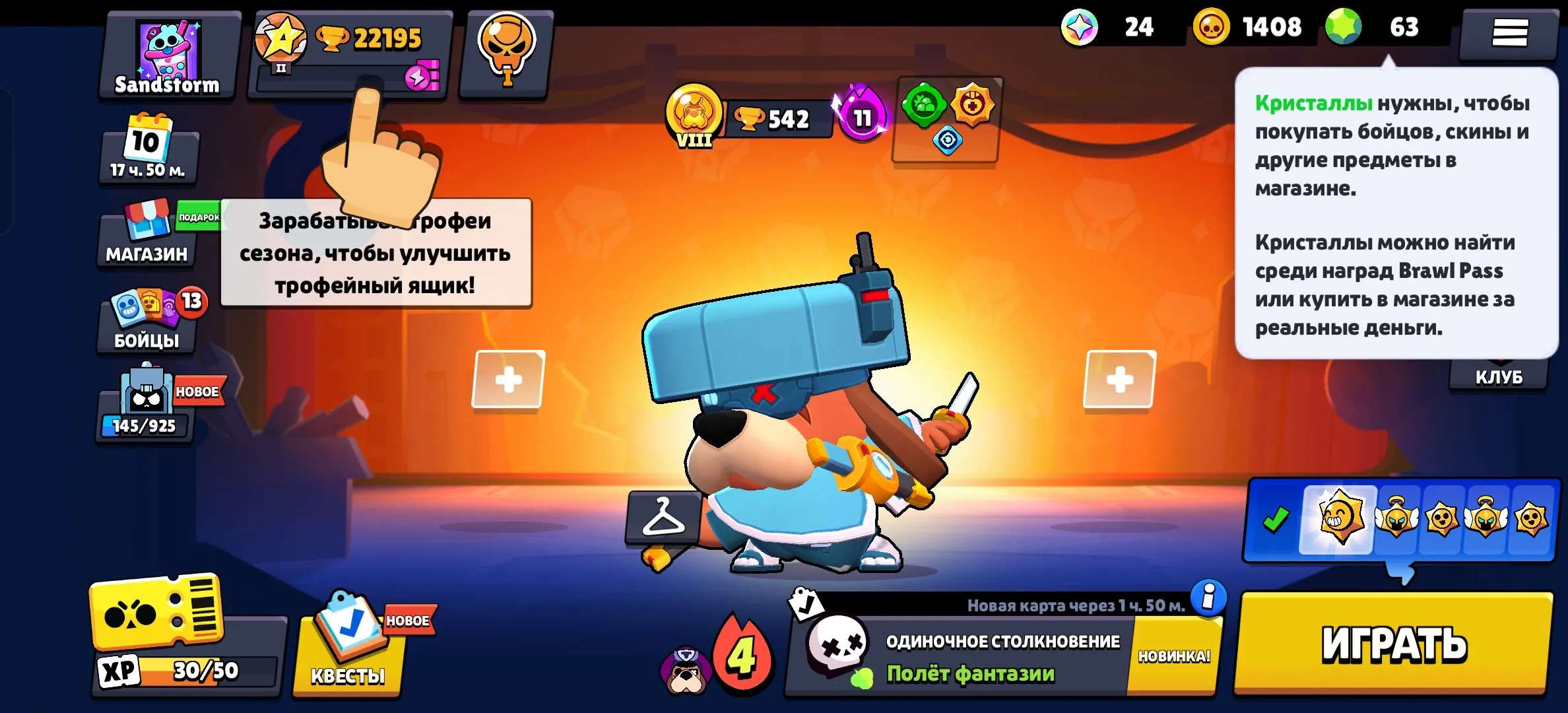 BS1831 //High trophies 22195 star many archive skins Ninja Tara Ronin Gavs Paladin Volt Mecha Soybean Darryl Calavera Piper Santamaik Helper Penny free name change