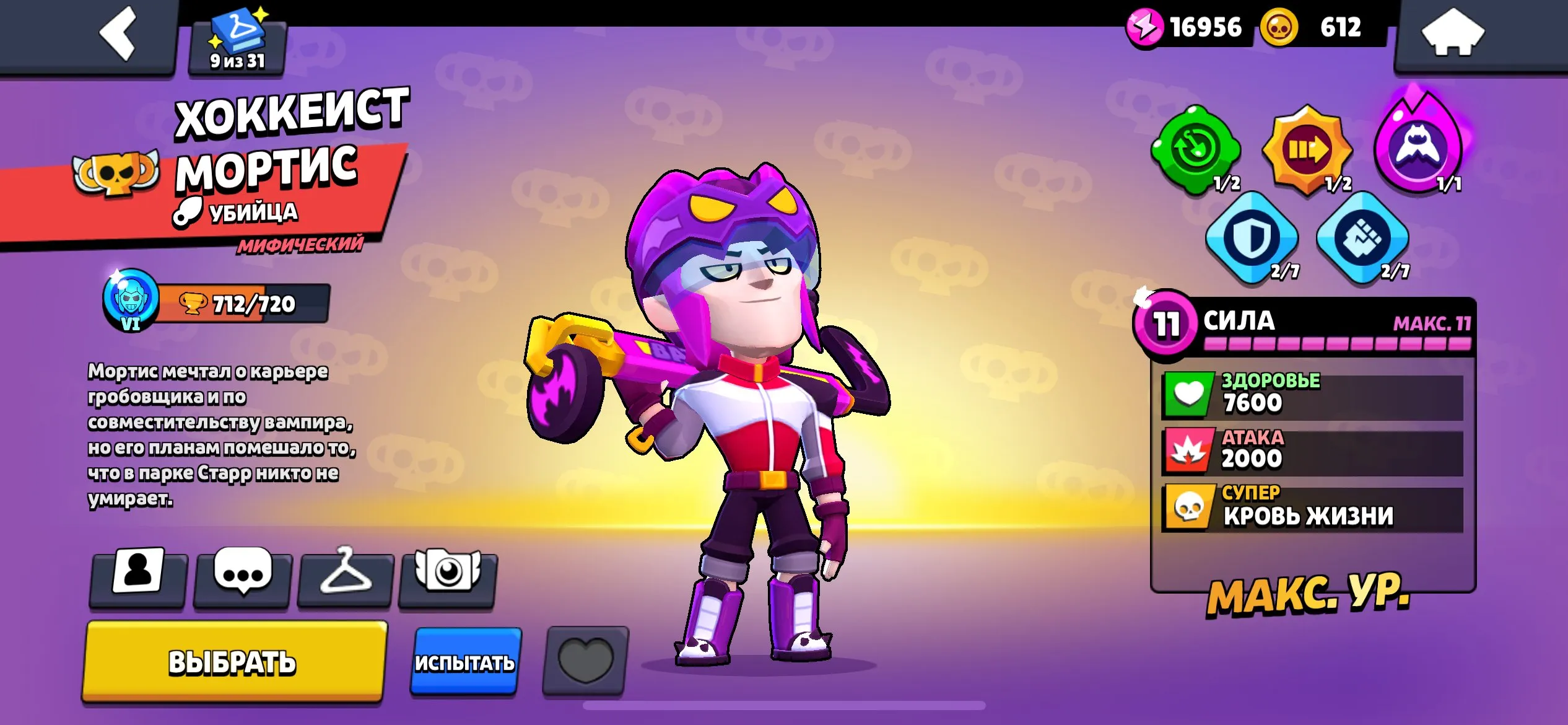 BS1559 //55 Epic Skins, 18 Max Level 11, 3 Battle Pass+, Many Legendary Skins, 73 Gems, Many Rare Skins