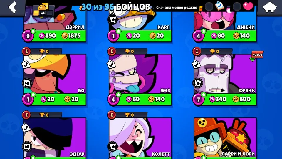 BS1595 //Amber, Leon, Dead Mike, Scratch-Poco, Epic and Rare Skins, 385 Gems, 548 Trophies