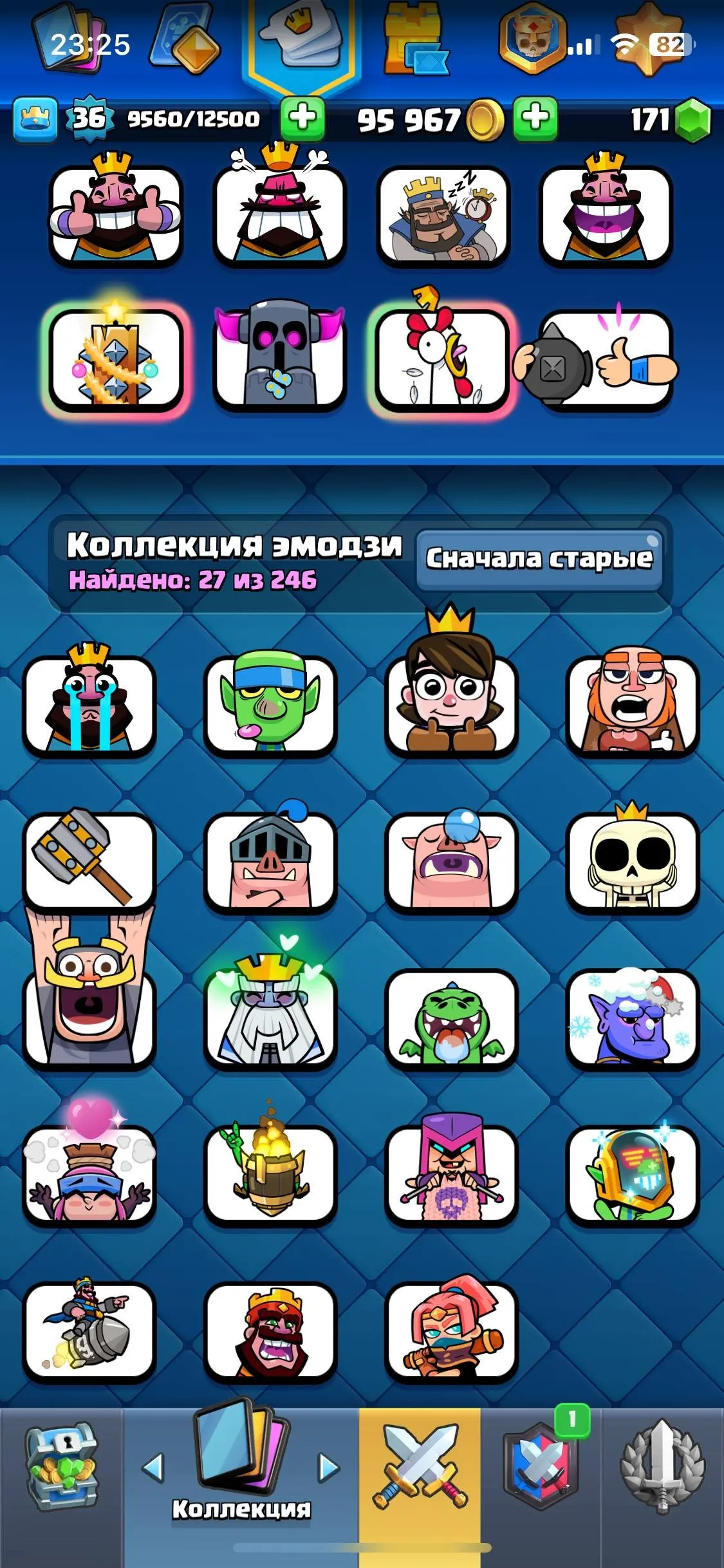 BS1707 //Clash Royale + Brawl Stars Linked Account With Many Legendary, Mythic, Epic and Rare Skins