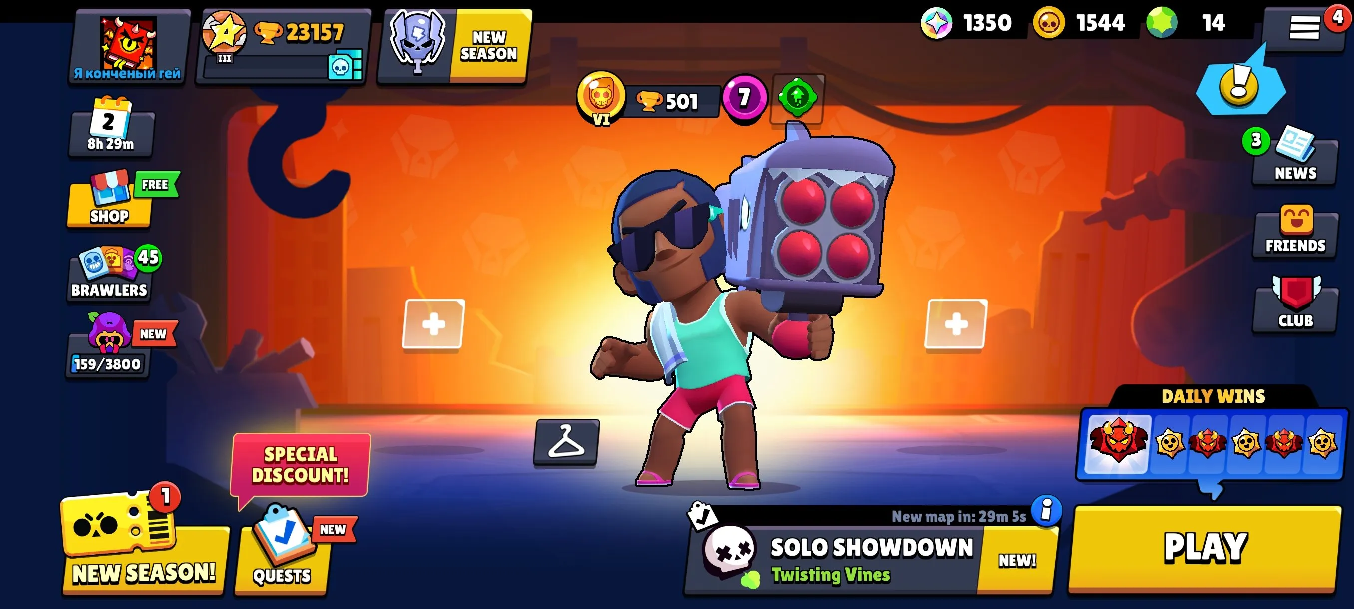 BS1868 //23157 Trophies 74 of 97 Brawlers star 138 Skins star 2 Hypercharge Skins Godzilla Buzz Mecha Piper Sovereign Rico