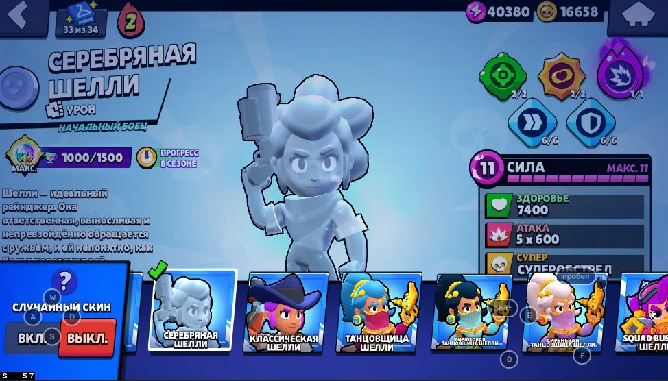 BS1574 //MECHA MORTIS, CORDELIUS 1K Cups, 60 Rare Skins, 4 Hypercharged Skins, 4 Brawl Passes, Giant Upgrade, Exclusive & Legendary Skins