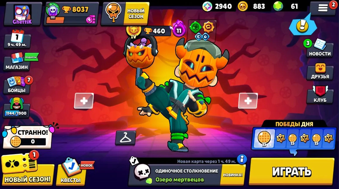 BS1623 //37 Brawlers, Legendary Volt Lighter Skin, 36 Skins, High-Level Brawlers, +Clash Royale & CoC