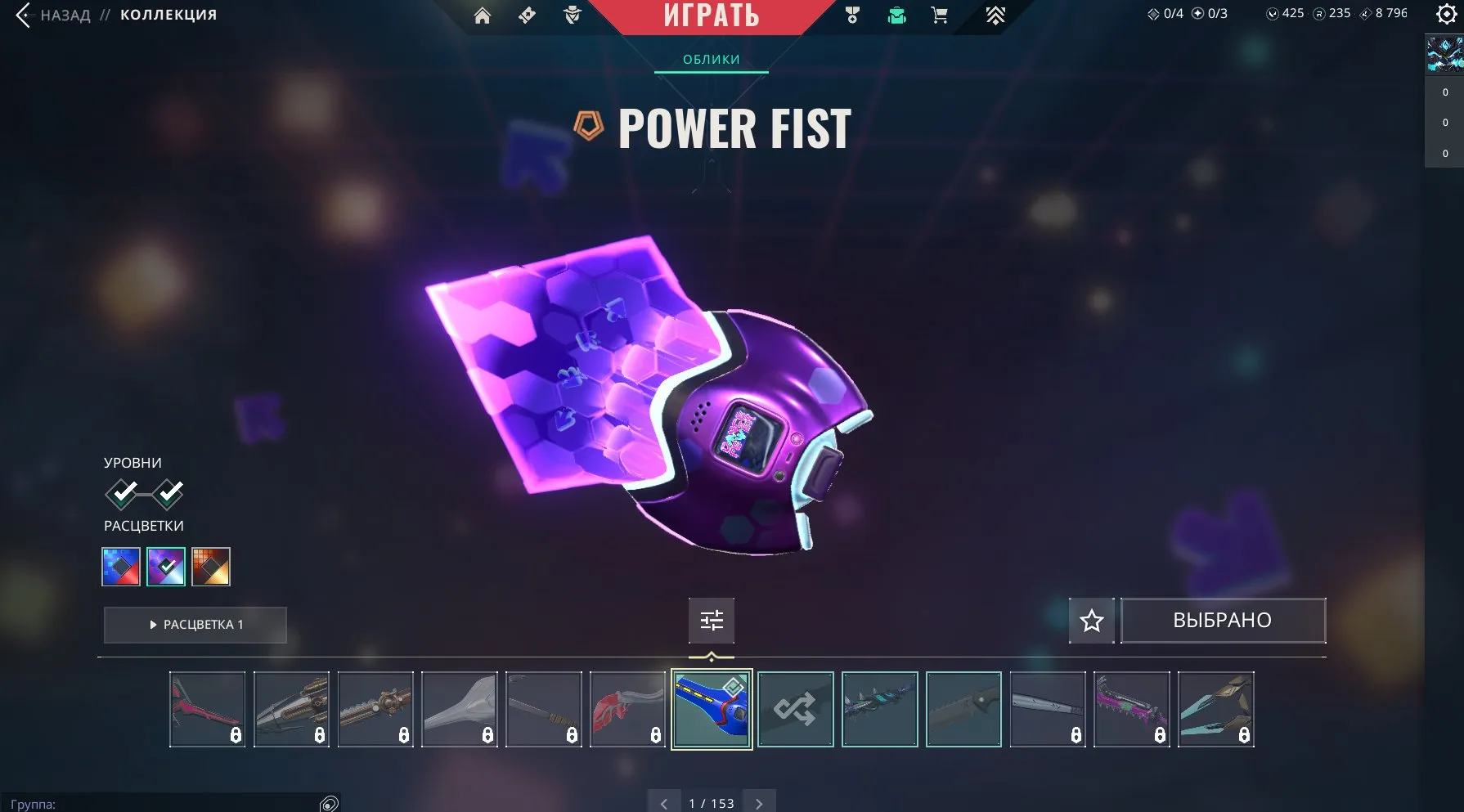 V94 //16 Skins | Knife Power Fist | Vandal Black Market | Phantom Oni | 20 Agents