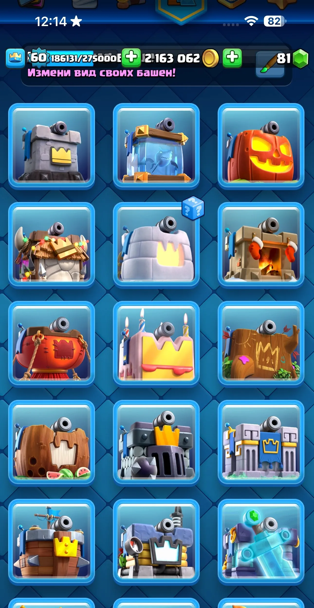 CR425 //227 Emotes, 7 Years Playtime, 16,000 Wins, Arena 25, All 121 Cards Unlocked, Elite Cards, Max Account Level 60, Name Change Available