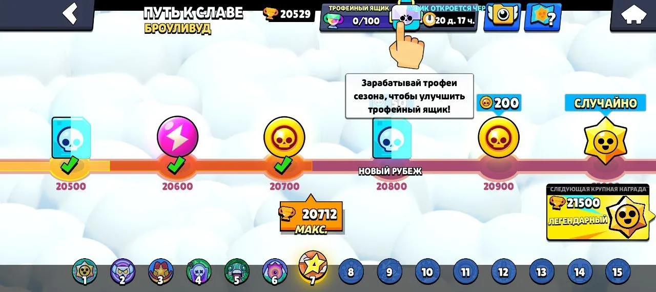 BS1738 //High 20529 Trophies Account with 51 Brawlers and Rare Ninja Tara Swamp Gene Doll Jessie