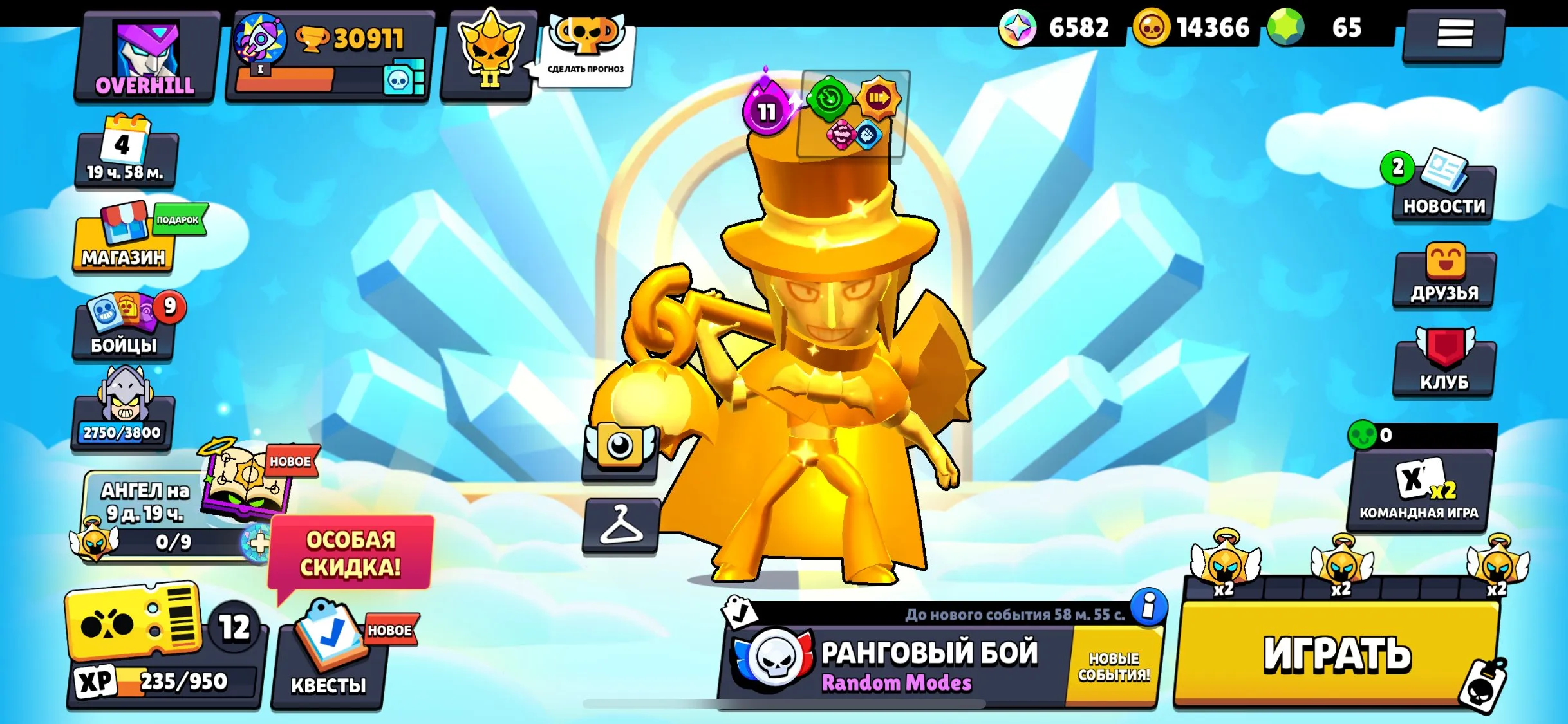 BS1571 //TOP ACCOUNT | Master Rank | Exclusive Legendary Skins | 5000+ Gem Value | 82 Brawlers | Huge Upgrade Resources