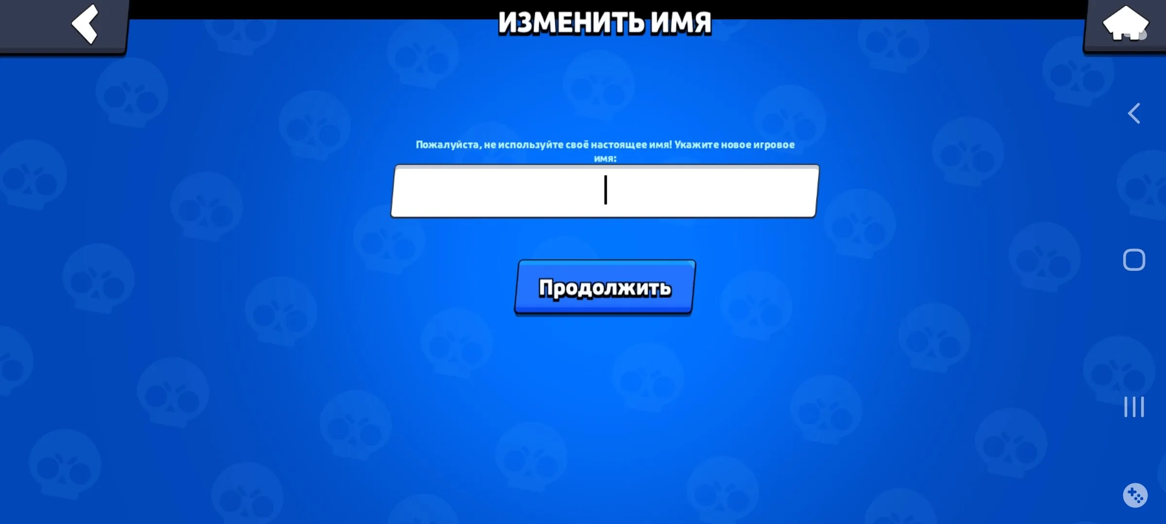 BS1543 //Omega Box Darryl, Mecha Edgar, Navigator Colette, Shinobi Ash, Tengu Angelo, Tanuki Sprout, Nemesis Tara, Wanderer Gray | 30,291 Trophies | 78 Brawlers | Old and Unique Skins