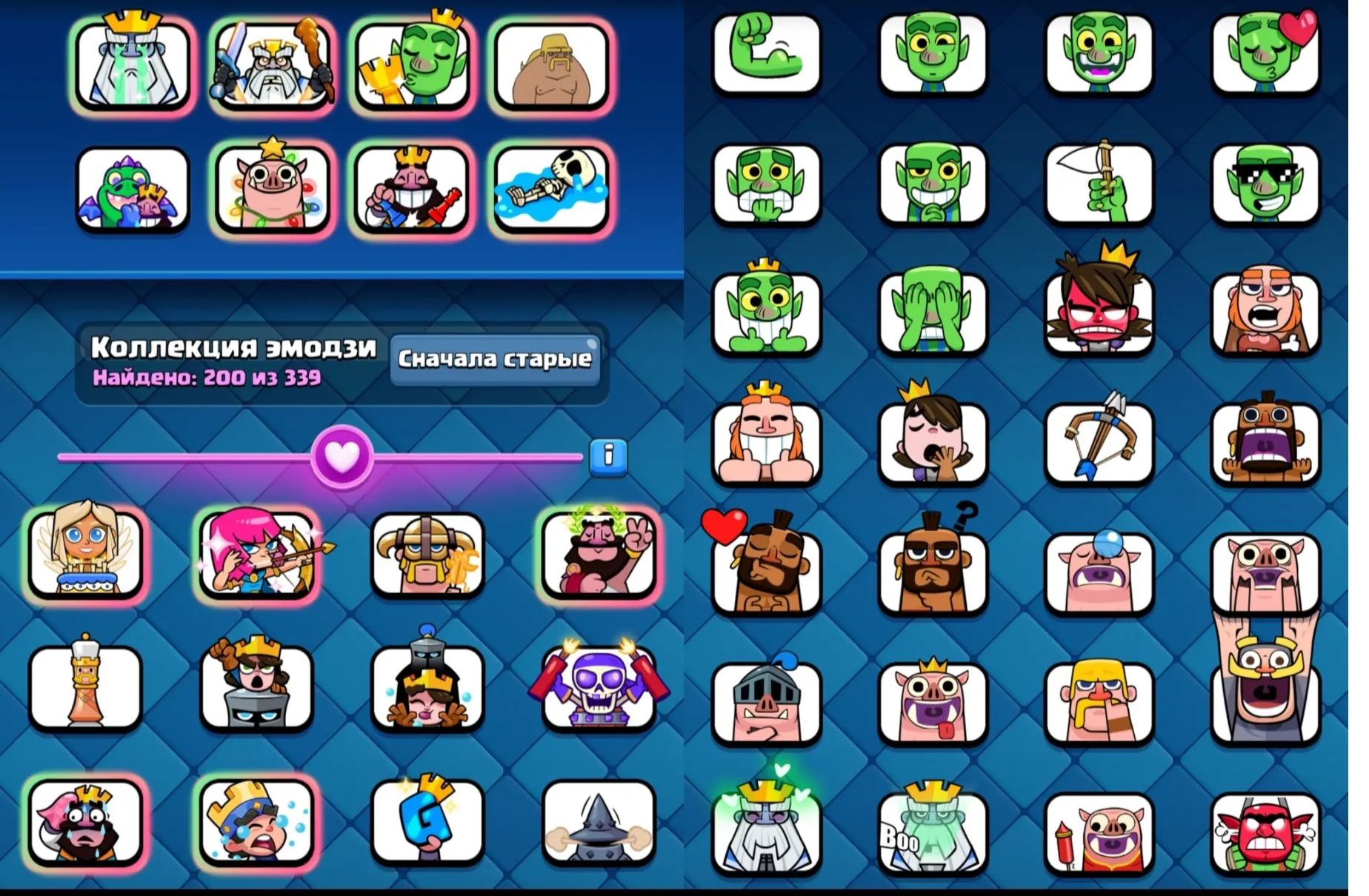 CR431 //77 Max Cards, 19 Evolutions, 21 Legendary, 202 Emotes, 34 Tower Skins, Exclusive Emotes