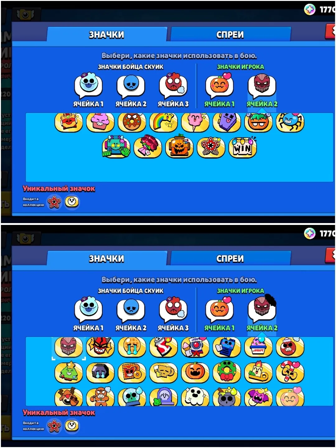 BS1767 //19101 Trophies 68 Brawlers 4 Legendary 14 Hypercharge Volt Kong DIY Volt Sweet Treat Sandy Many Skins Pins Icons
