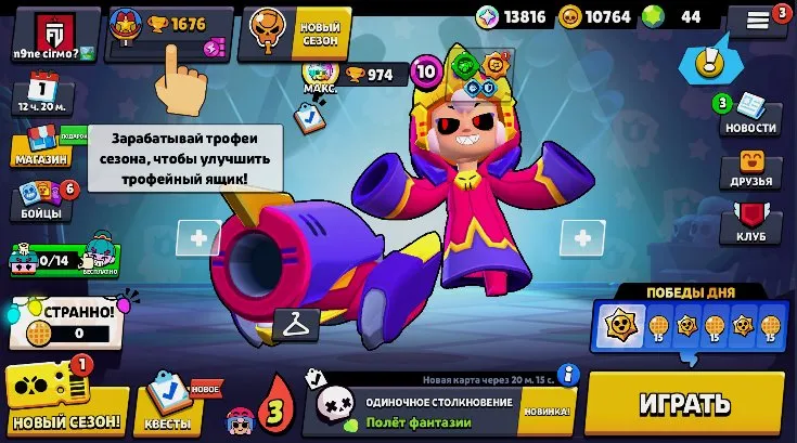 BS1605 //MAX RANK NITA WITH TUSKS, BONES POCO, ASTROBULL SKIN, ALL BRAWLERS UNLOCKED