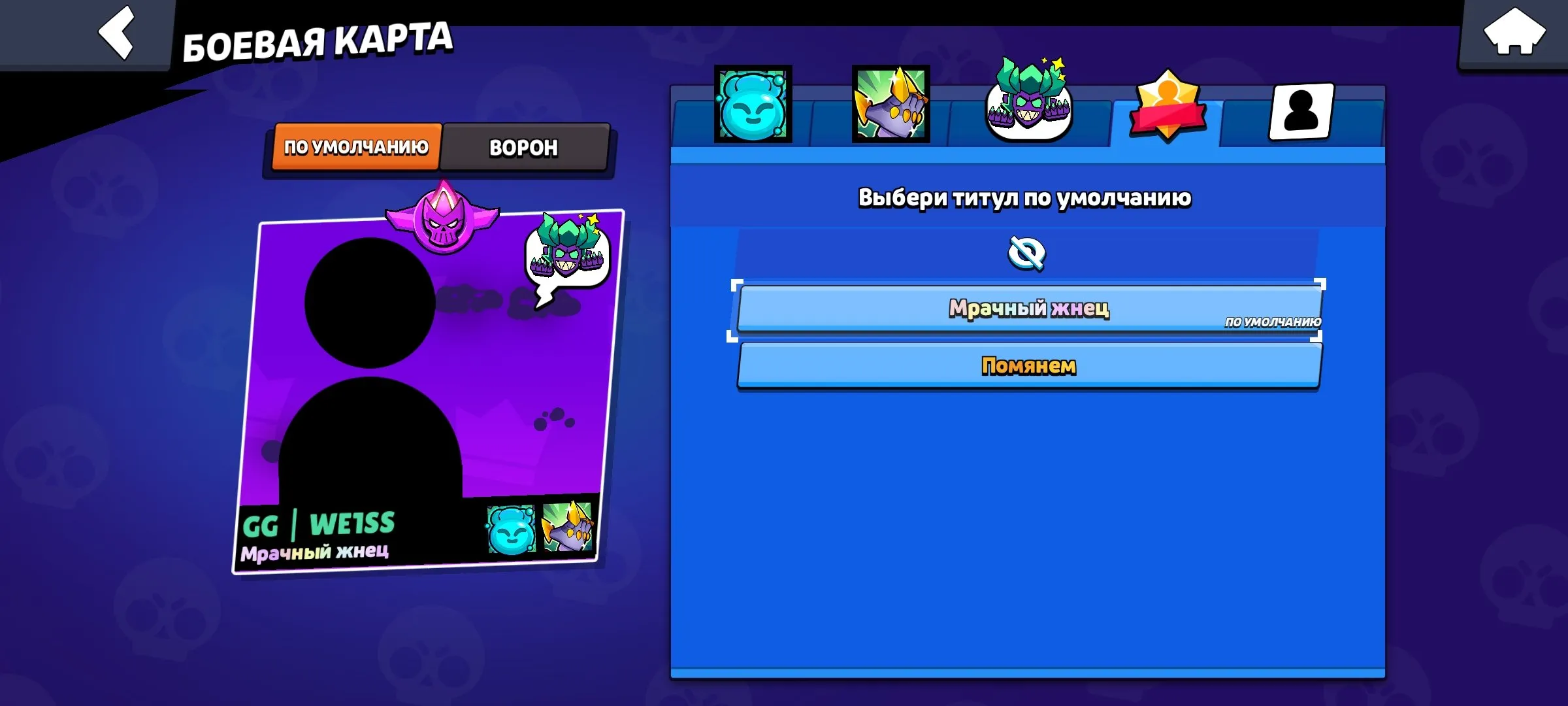 BS1857 //28 396 trophies 71 brawlers star 3 legendary skins Volt Lighter Edgar Mecha Edgar Mecha Model 01 star titles Mrachny zhnec Pomyanem star 3 hypercharged