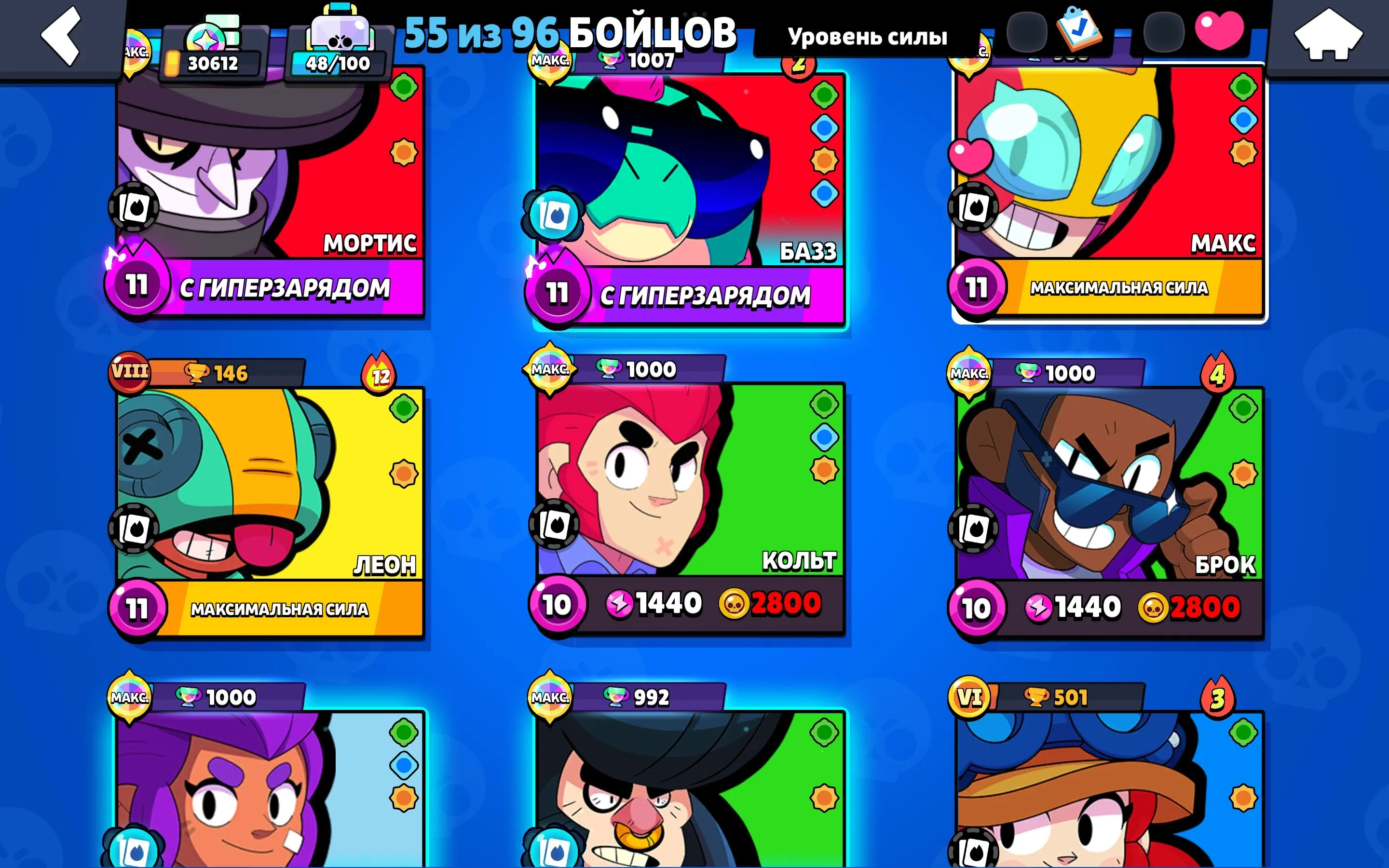 BS1533 //Mecha Leon, Manga Kenji, Bling Monarch Rico, 5 Legendary Skins, 2 Hypercharge, 30612 Trophies, 55 Brawlers, 4 Power Level 11 Heroes