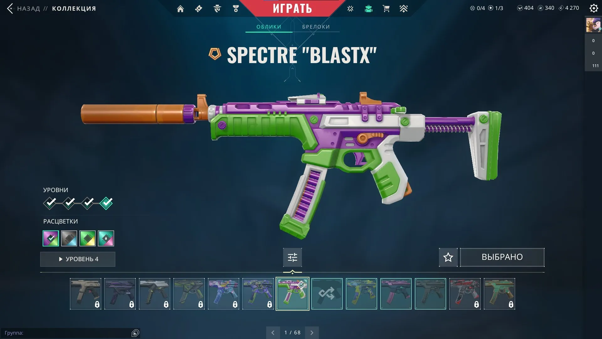 V84 //Xenohunter, Forgotten Vandal, Prime 2.0 Phantom, Ion Operator, Reaper Sheriff, BlastX Spectre, Equilibrium Fan, Predator Knife — 43 Paid Skins, Platinum 2 EU