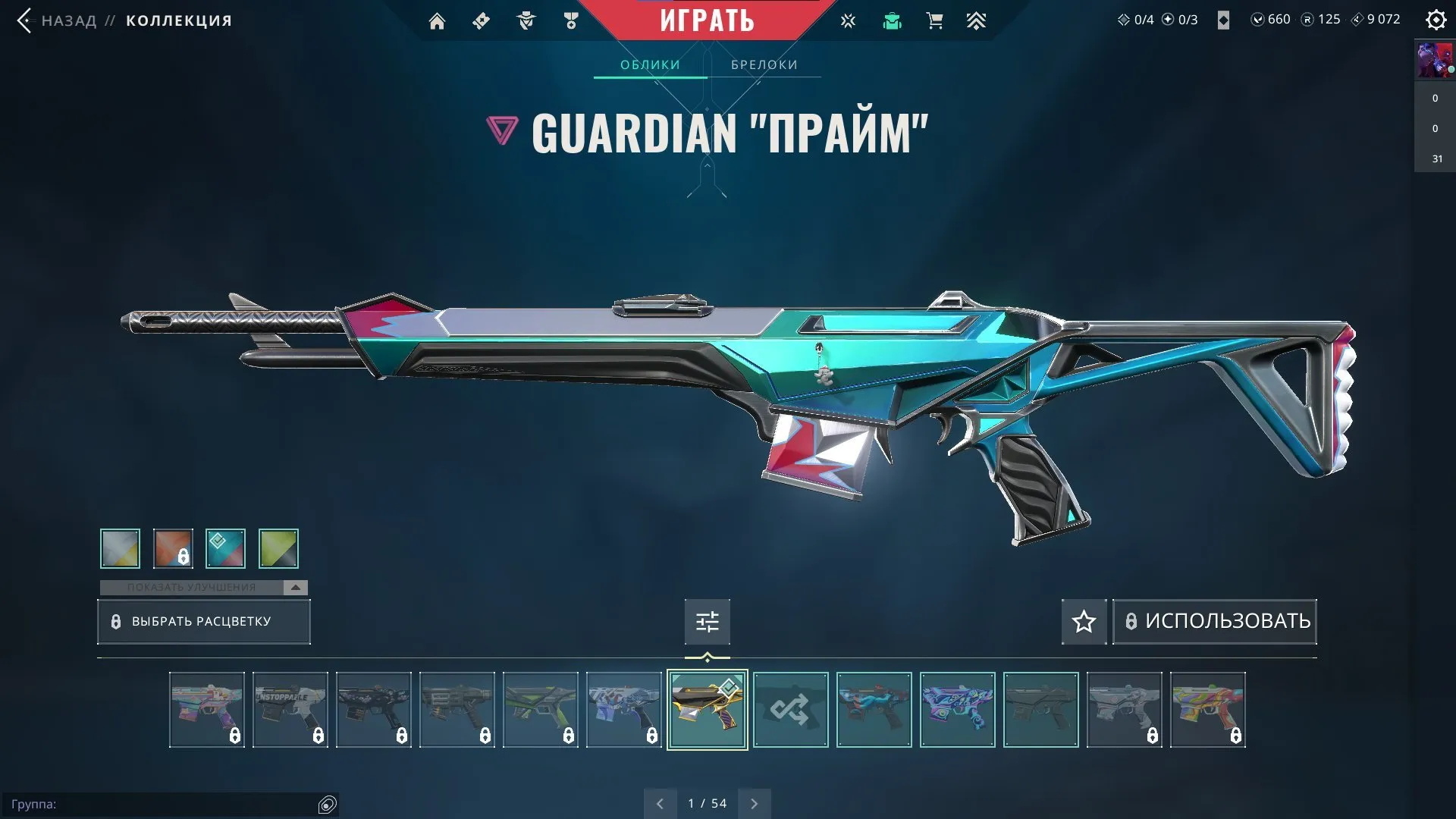 V85 //Xenohunter, Forgotten Vandal, Prime 2.0 Phantom, Ion Operator, Reaper Sheriff, BlastX Spectre, Equilibrium Fan, Predator Knife | 43 Paid Skins | Platinum 2 | EU