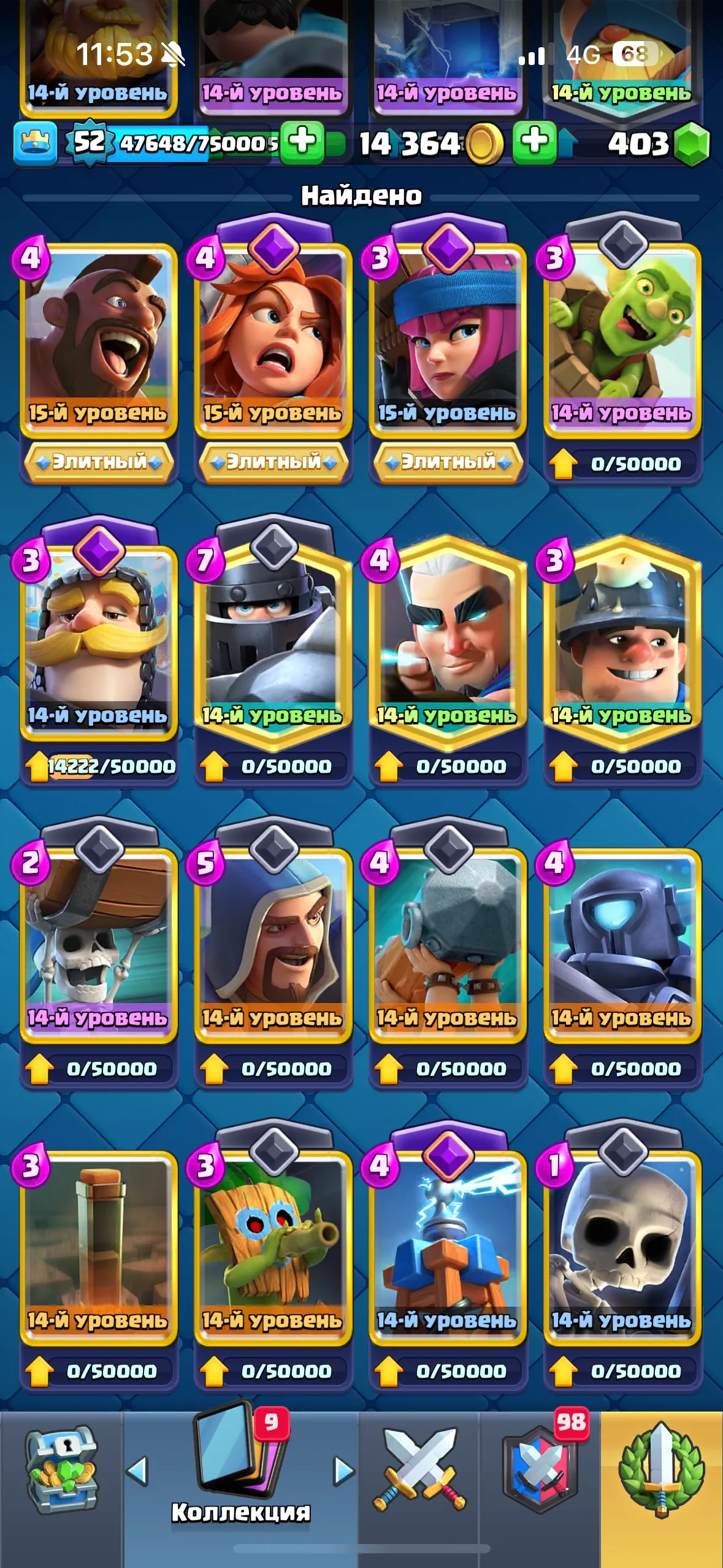 CR486 //Top Account 8,100 Cups, 3 Cards Level 15, 28 Cards Level 14, 9 Evolutions, 99 Emotes, Tower Skins Unlocked