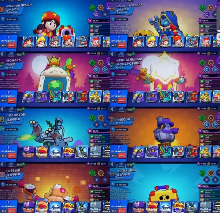 BS1564 //38431 trophies, 81 brawlers, rare old account from 2019, old battle passes, unique skins (Ricochet, Penny, Soybean Darril