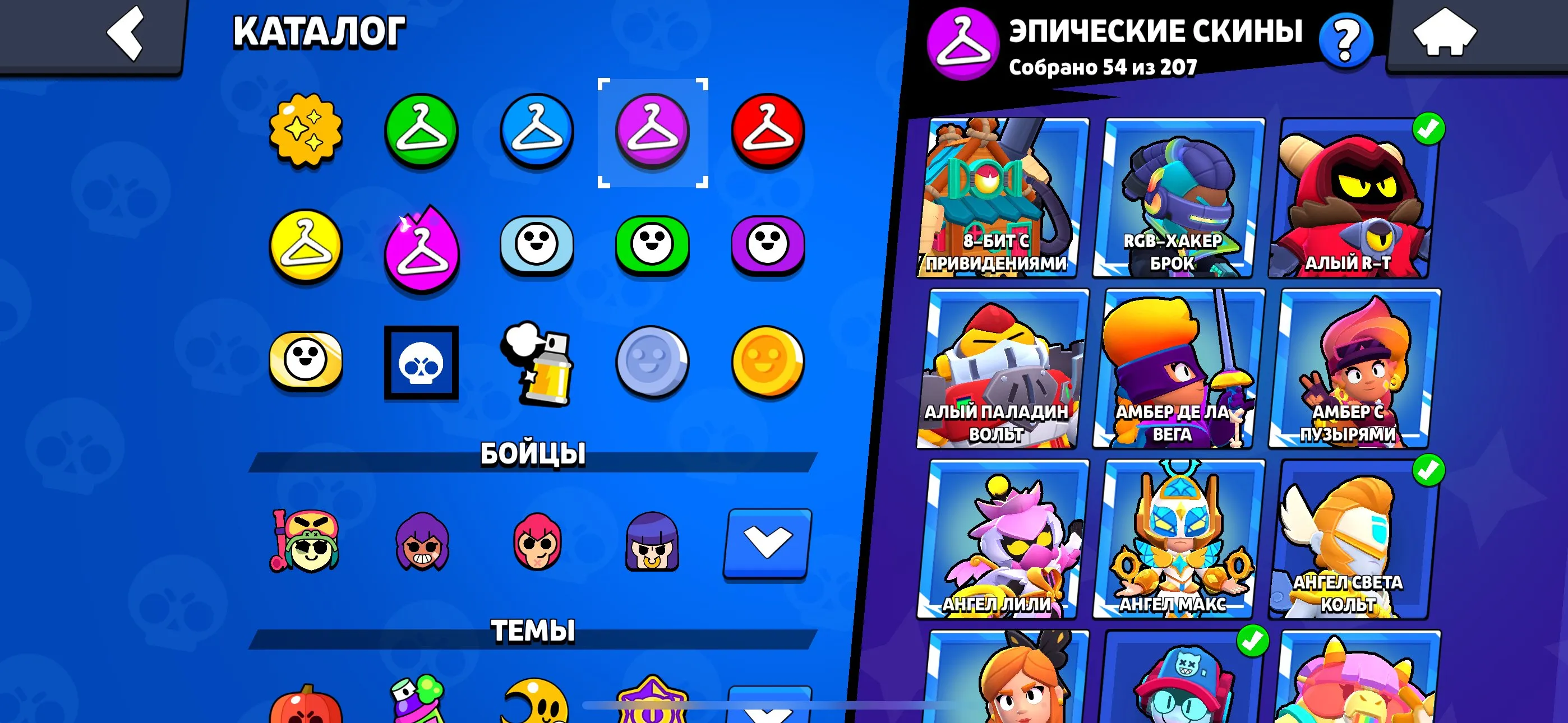 BS1575 //92 Fighters, 47K Trophies, 650 Gems, Huge Collection of Purchased Skins, Godzilla Bazz, Squad Busters Shelly, Monarch Riko