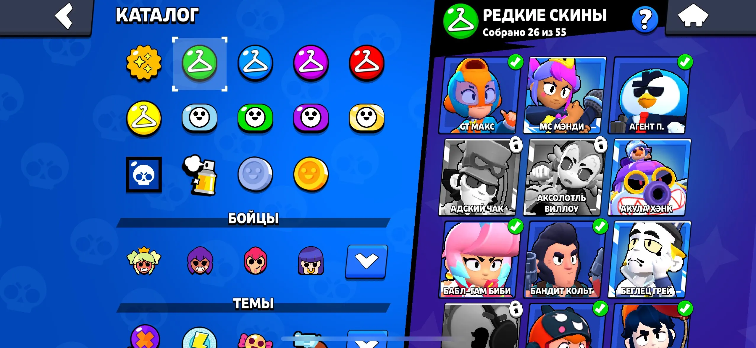 BS1835 //Top 25k cups 71 brawlers 56 skins Akula Colt Akula Hank GT Max Agent P Break Dancer Brock White Crow Viking Bull Volt Kong Shelly hypercharge