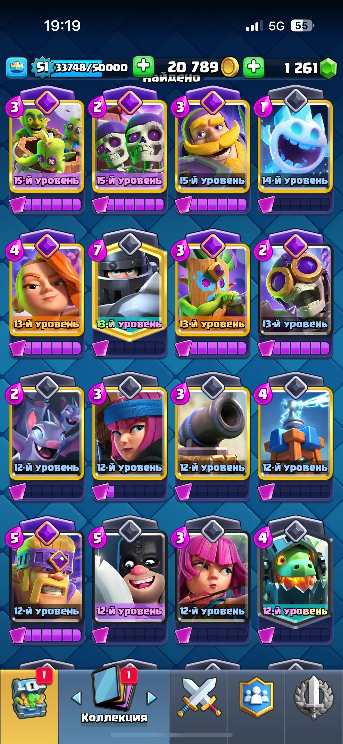 CR484 //Top Account 9350 Trophies — 5 Elite Level 15 Cards, 4 Level 14 Cards, 7 Evolutions, 18 Legendary Cards, 49 Emotes, 50 Decorations
