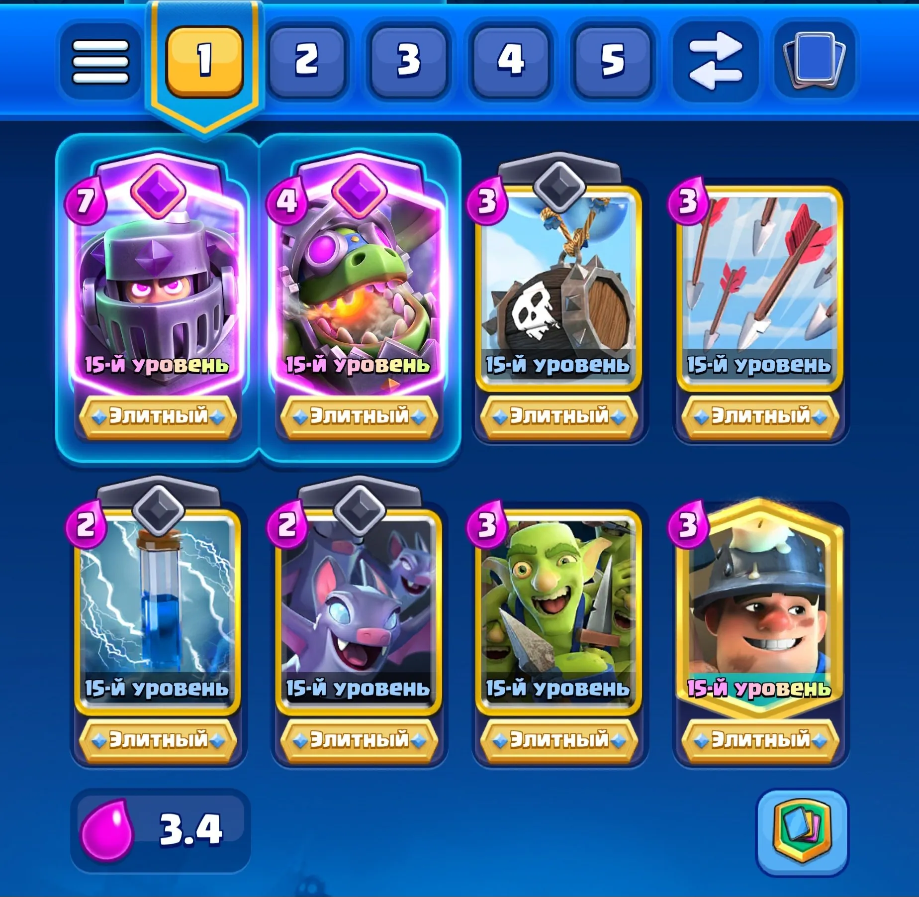 CR456 //Absolute Champion, Level 60, 24 Max Cards, 58 Lv14 Cards, 10+ Evolutions, 106 Exclusive Emotes, Arena 27