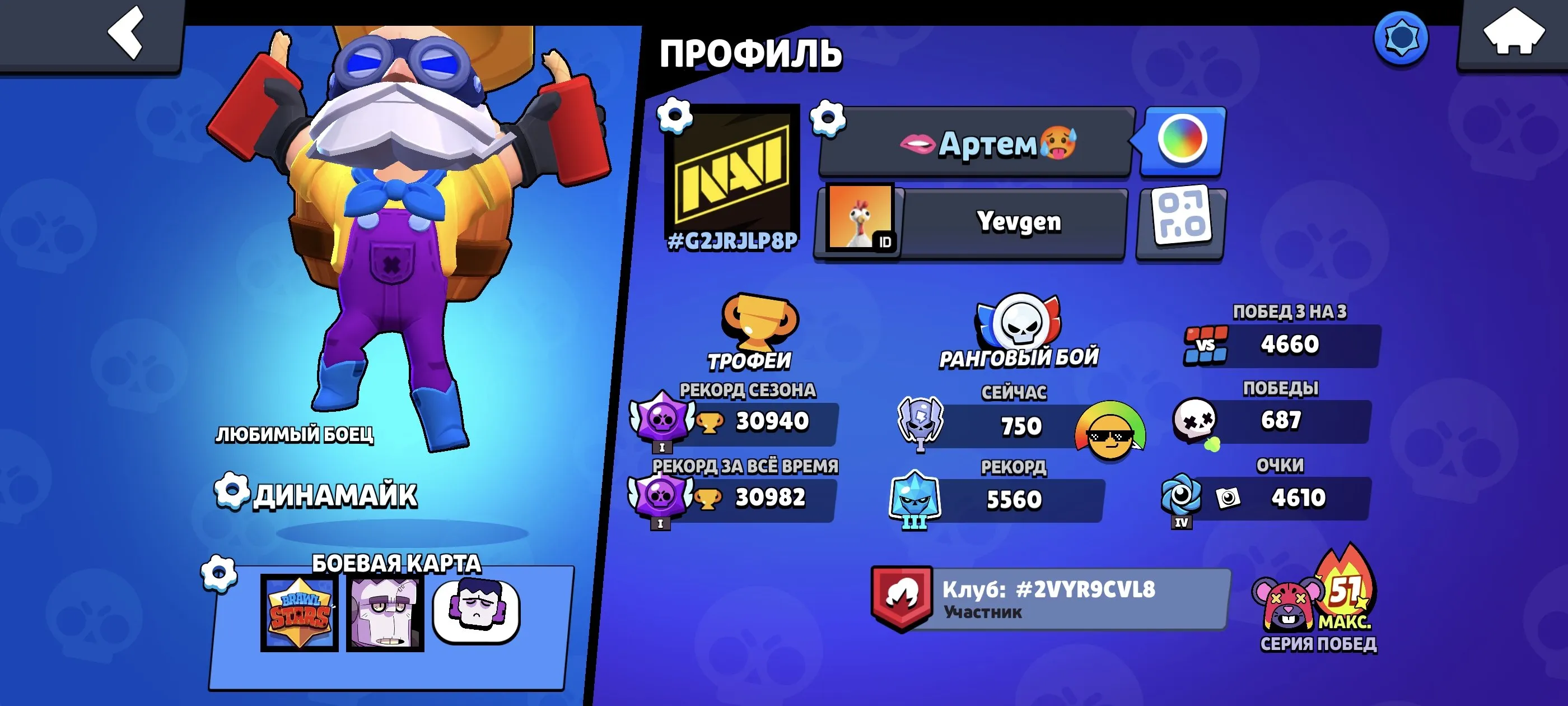BS1540 //140 Skins, Upgraded Account, 67 Brawlers, 30940 Trophies