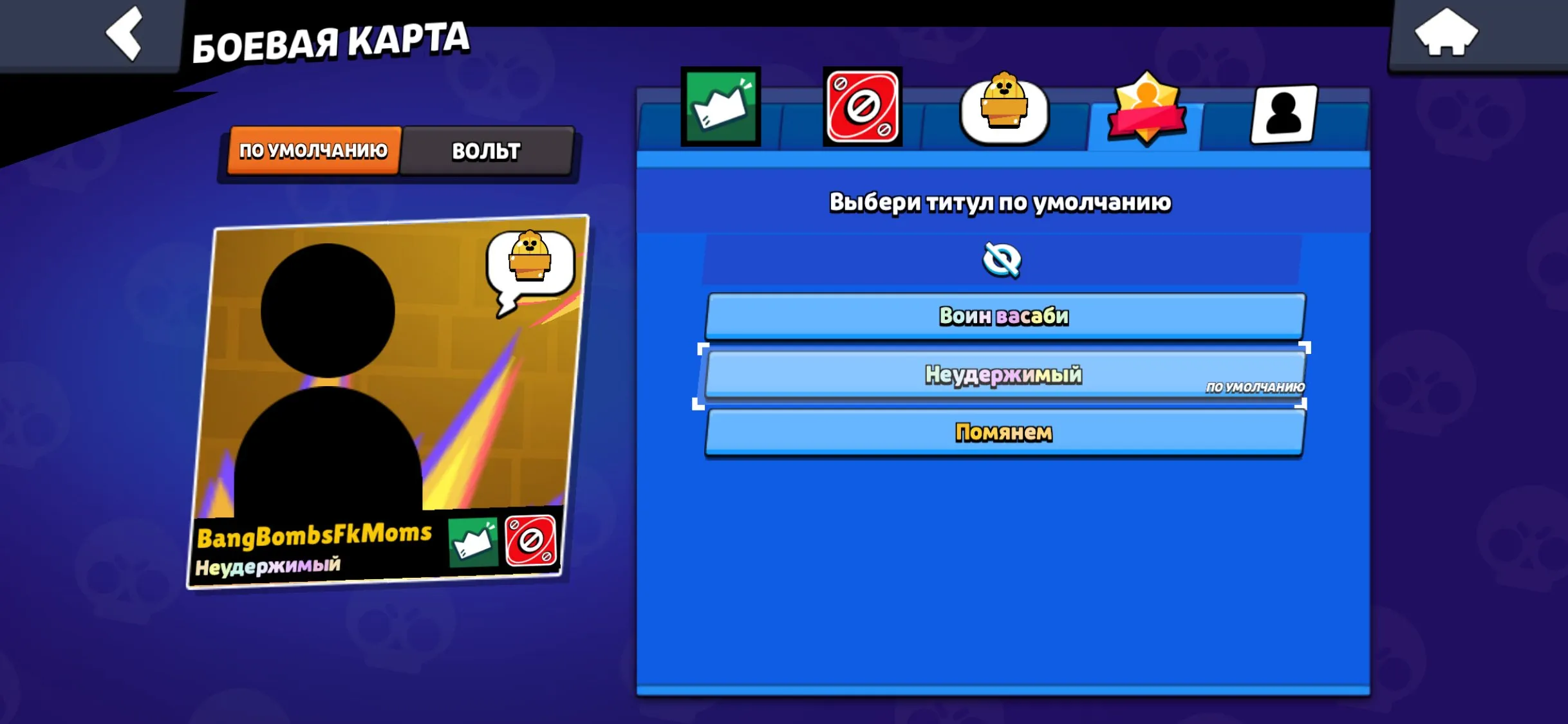 BS1556 //84 Brawlers, 30,873 Trophies, Level 11 Max Power, Rare and Legendary Skins, 2020, 3951 Bling, 1632 Coins, 6 Gems