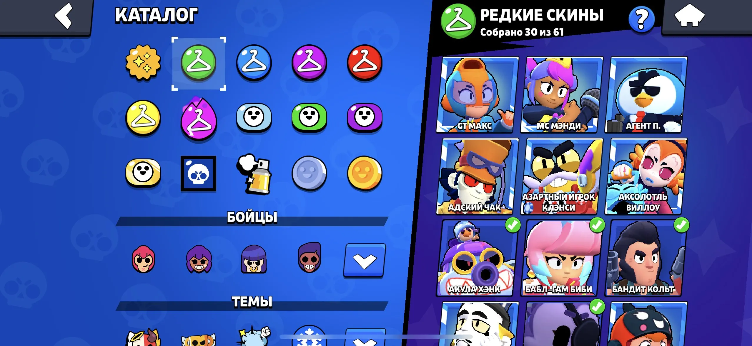 BS1744 //Top account 83 brawlers 30k cups 88 skins 9 characters to full