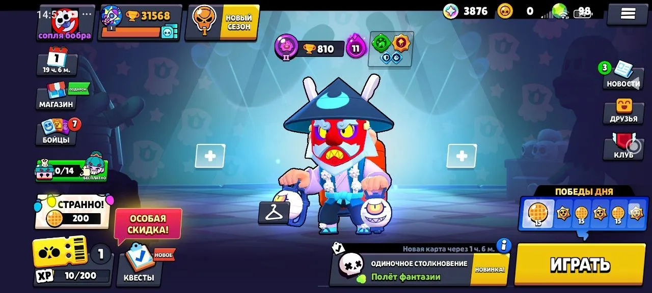 BS1529 //7 Legendary, 1 Mythic, 12 Epic, 34 Super Rare, 55 Rare Skins, 5 Hypercharged Fighters