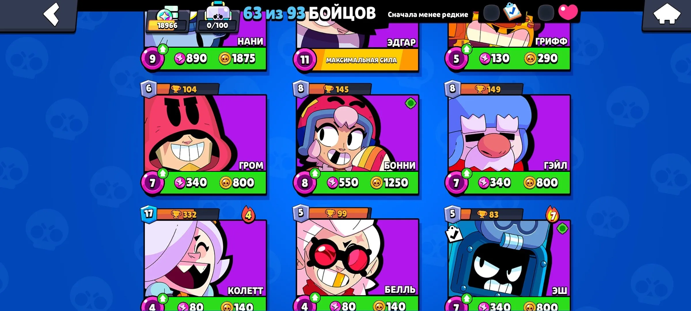 BS1698 //Legendary Hyper Frank, Baz, Crow, Lily, Leon, Kit, Angelo and More