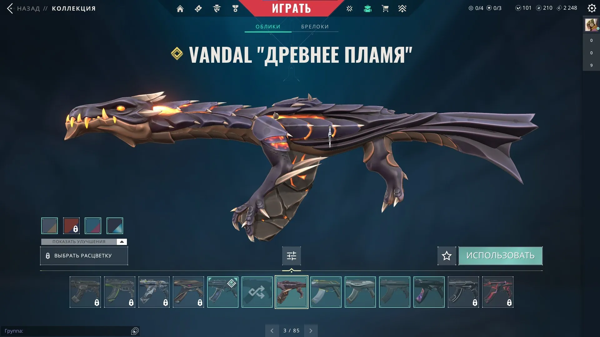 V89 //EURU | Karambit Prime 2.0 | Vandal Reaper | Glitchpop Dagger | Dragon Vandal | Prism III Axe | Prime Vandal | Multiple Premium Skins