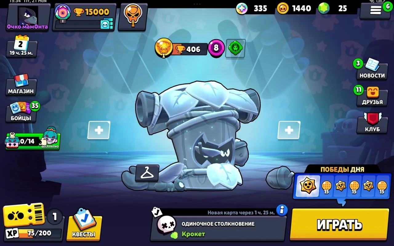 BS1766 //15k Trophies 39 Brawlers Silver Trash Poco Dark Knight Bumi Omega Box Darryl Bunny Penny Panda Nita Classic 8 Bit