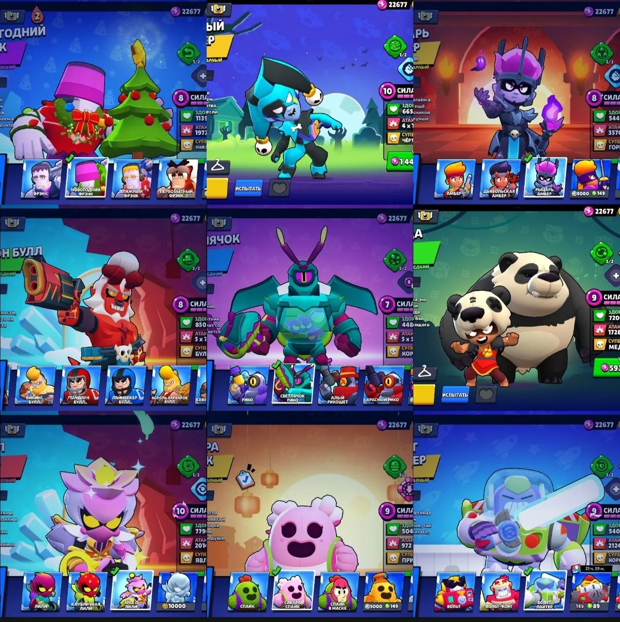 BS1819 //High trophy 28790, 77 brawlers, Demon Bull, Squad Busters Shelly, Moldy Mike, Digital Fang, Volt Lighter, D4R-RY1, Shark Colt, Biker Carl, Belle Goldhand