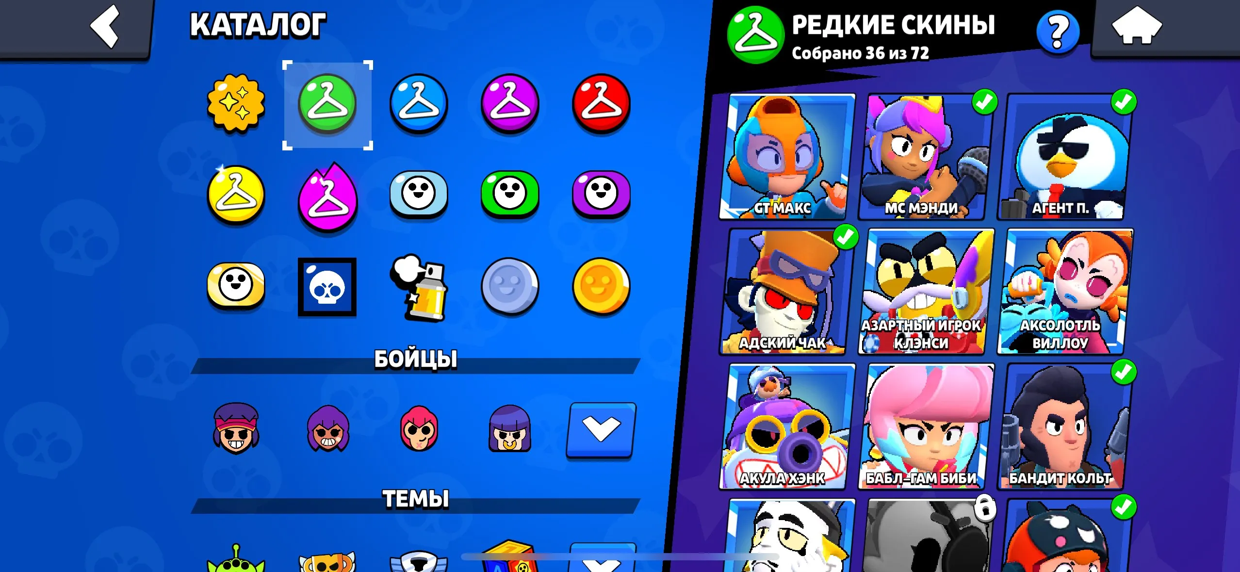 BS1745 //Top 82 Brawlers 28k Trophies Demon Mortis Squad Busters Shelly V8-Bit Shark Colt Rare Epic Mythic Skins