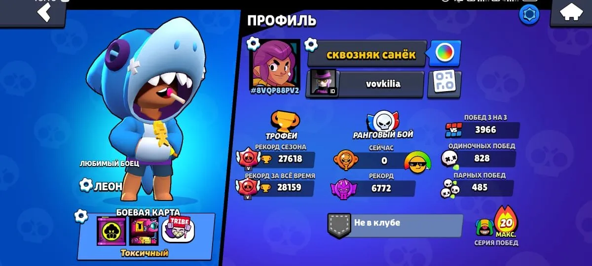BS1879 //27K Trophies 62 Brawlers Lots Rare Skins Shark Skin Snow Skin 4533 Coins 3240 Blings Many Skins Twink Account Top Based (130 chars)