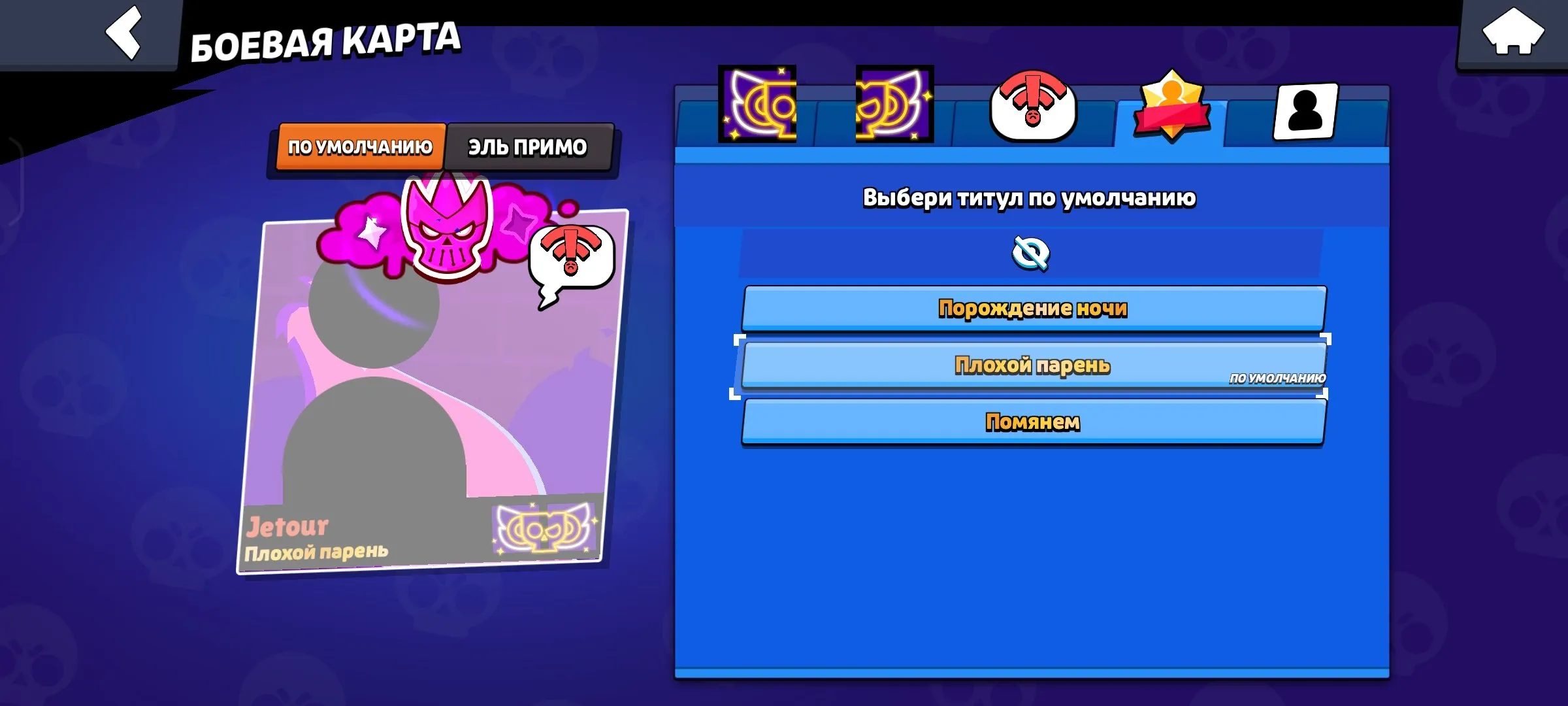 BS1549 //31,000 Trophies | 72 Brawlers | 5 Hypercharge Skins | 63 Rare, 57 Super Rare, 42 Epic Skins | 19 Maxed Brawlers