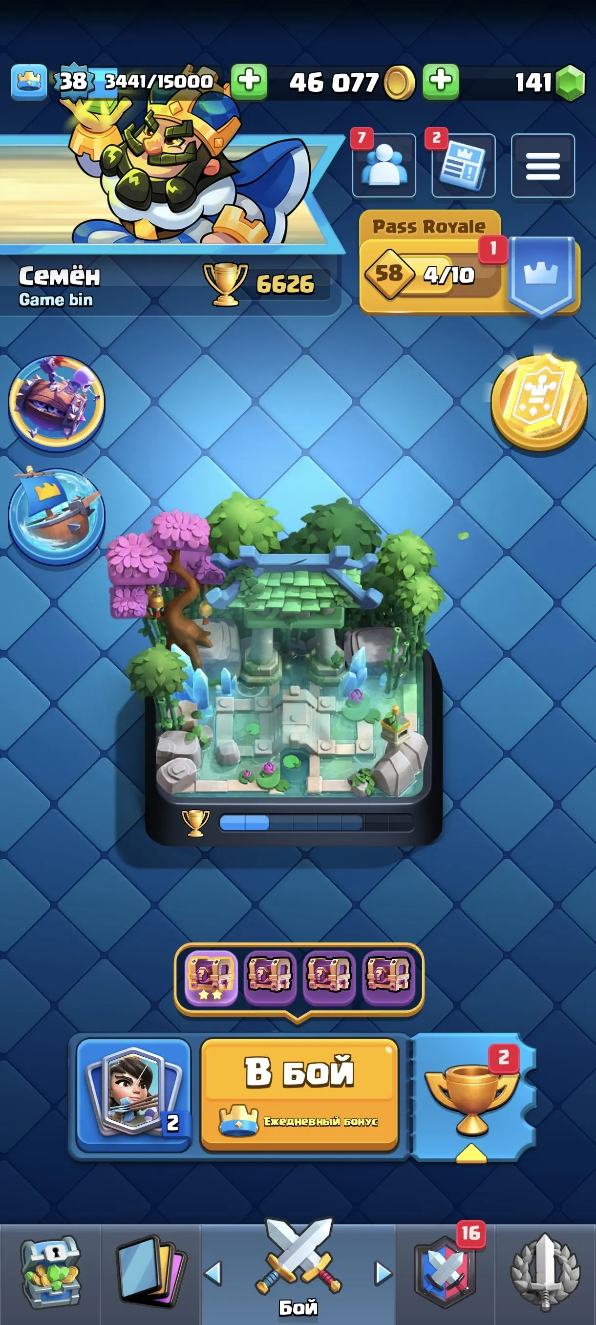 CR636 6626 Trophies Arena 18 King Level 34 117 Cards 21 Legendaries 5 Evolutions 13 L15 Cards Name Change 23 Emotes + Brawl Stars 23K