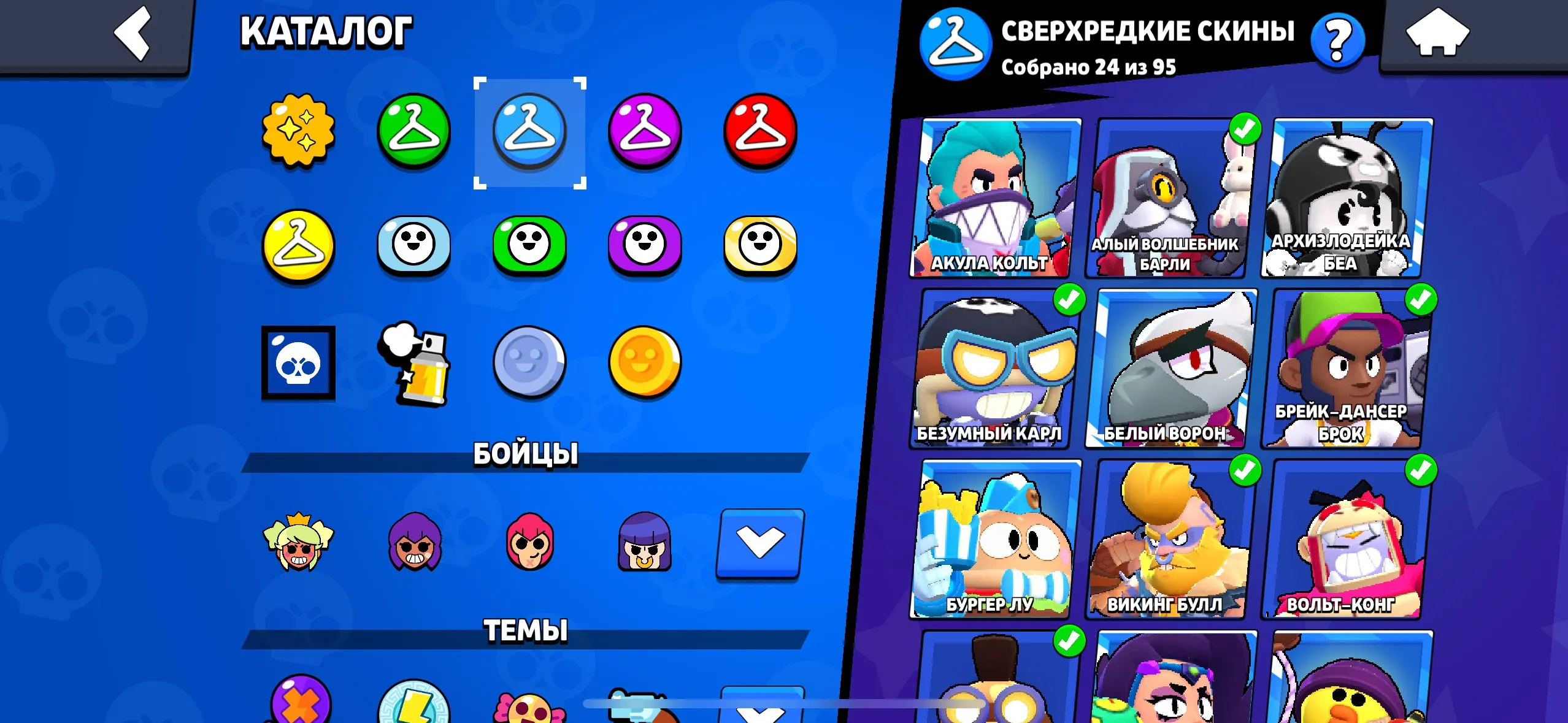 BS1835 //Top 25k cups 71 brawlers 56 skins Akula Colt Akula Hank GT Max Agent P Break Dancer Brock White Crow Viking Bull Volt Kong Shelly hypercharge