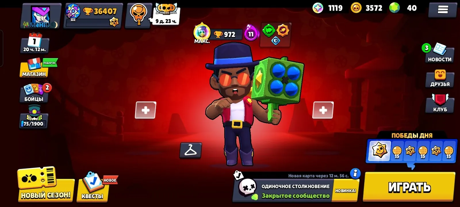 BS1565 //TOP 2019 Old Account, Old BP, Ricochet, Soybean Darryl, Rebel Lola, Many Rare and Exclusive Skins