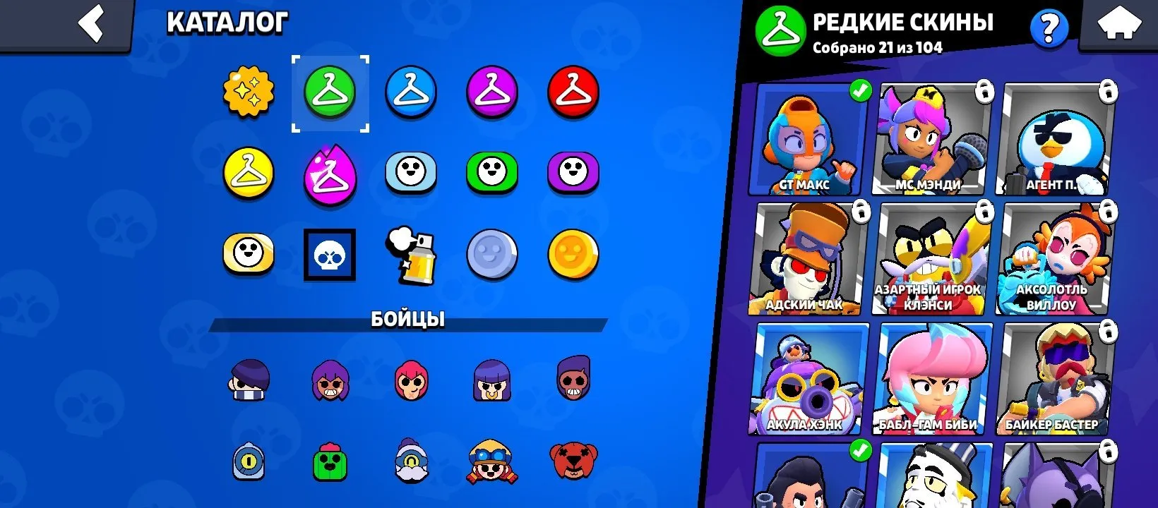 BS1695 //2020 Account 15170 Trophies, 54 Brawlers, Robomike, Godzilla Buzz, Busters Shelly, Tick Mech